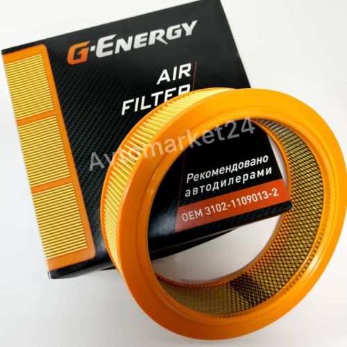 Фильтр воздушный G-Energy - 9013-2/ LX 26/AR 309/ ЗМЗ 402  ГАЗ 3102, 31029, 3302