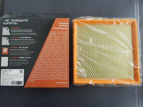 Фильтр воздушный G-Energy 9080/ C22 117 ВАЗ 2108-099,2110-12 2113-15, 1117-19 2170
