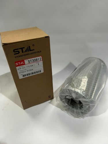 Фильтр гидравлический ST30812/P551054/ HF6354/ HF28979/ 07063-01054/ 154-60-12170 Фильтр гидравлический ST30812/P551054/ HF6354/ HF28979/ 07063-01054/ 154-60-12170
